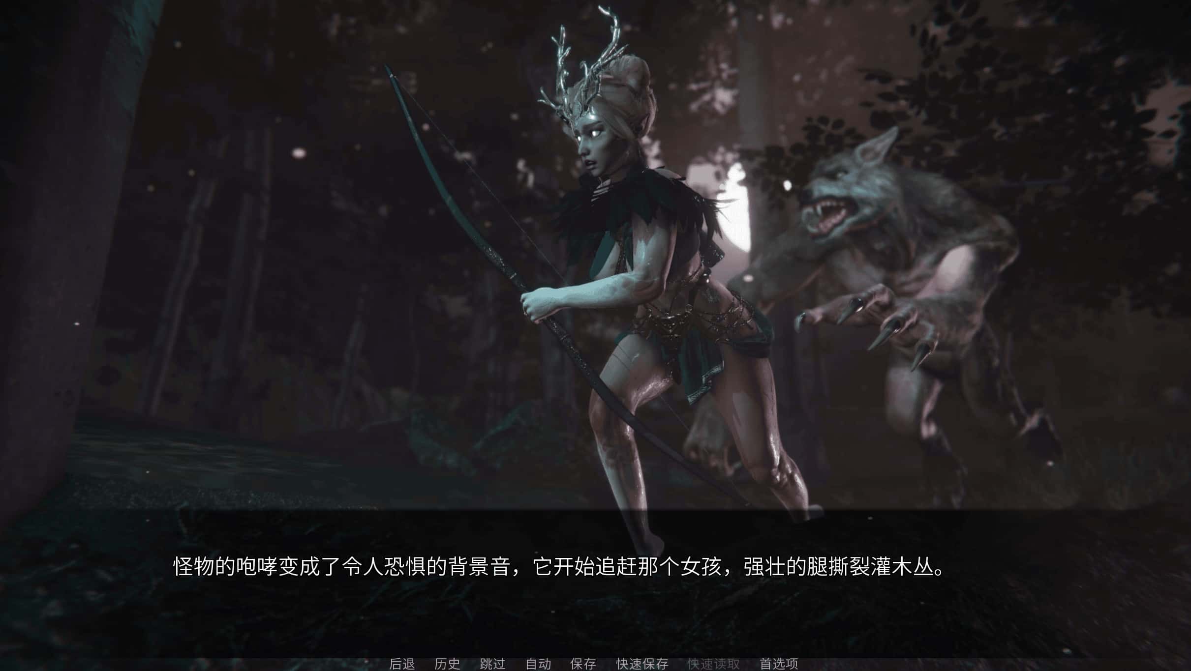 游戏画面3